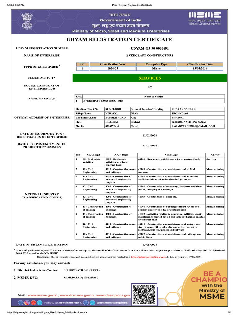 MSME Certificate | PDF