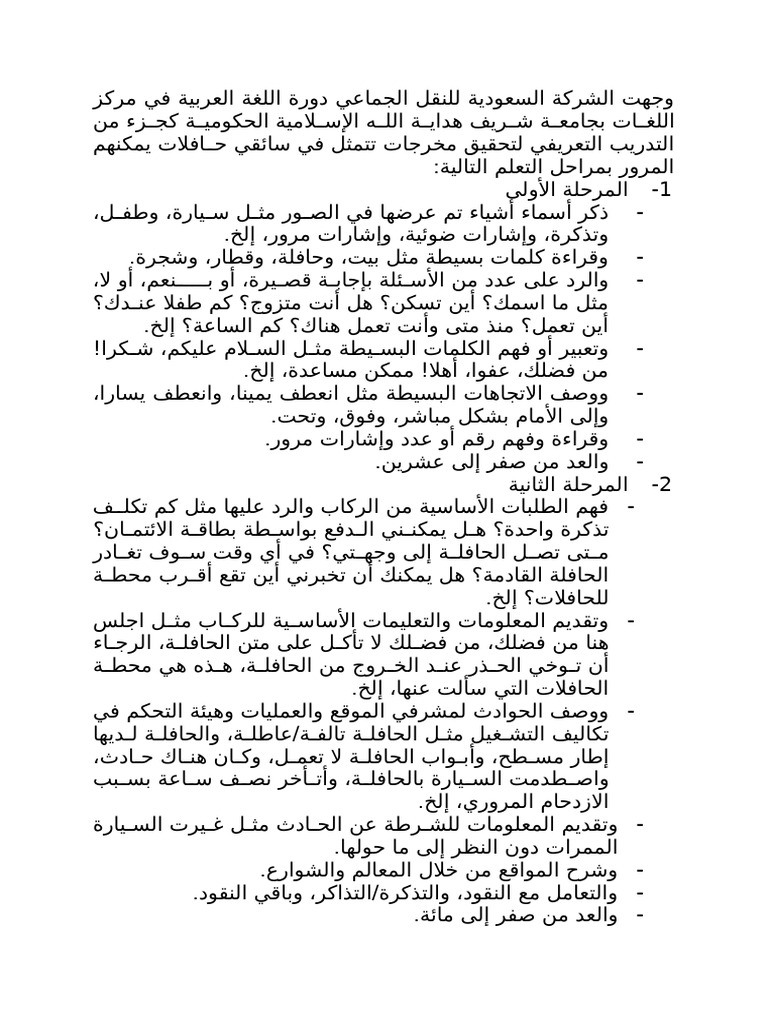 ءء | PDF