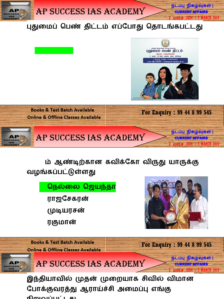 CURRENT AFFAIRS 8 Mar 2024 | PDF