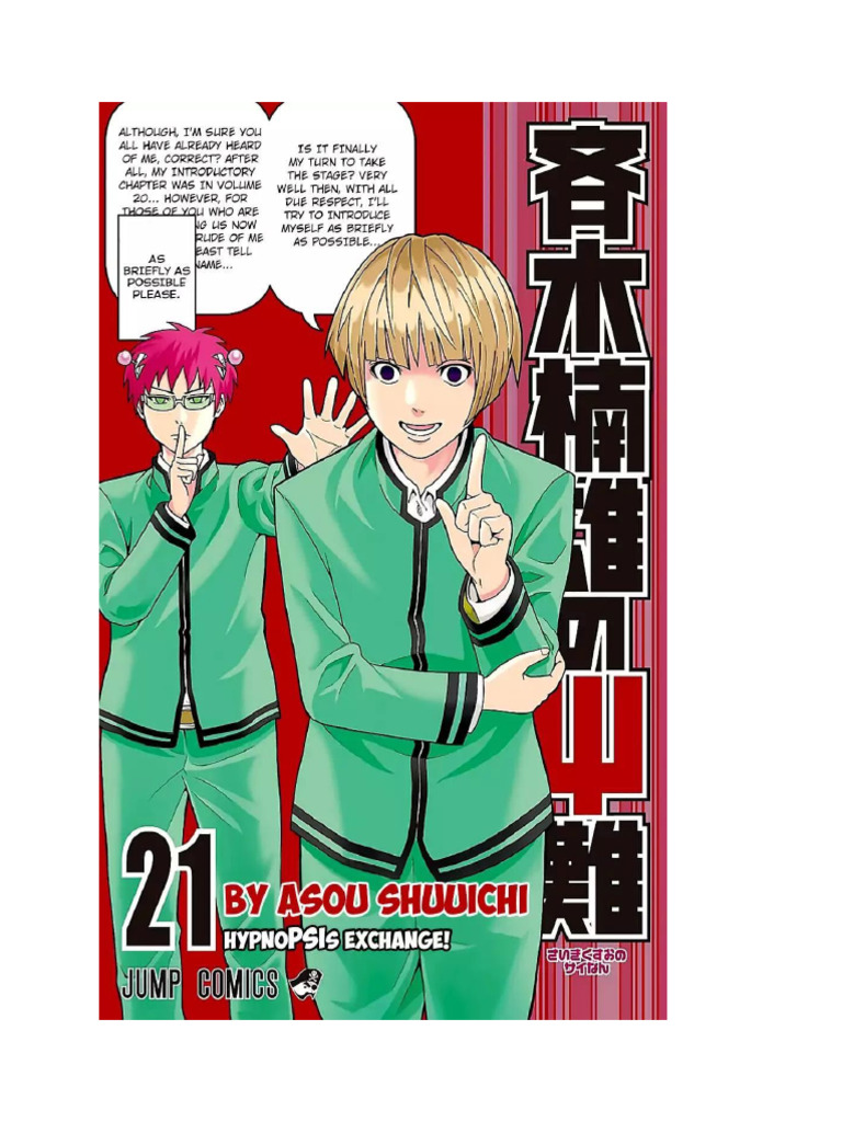 Saiki K Volume 21 (Chapter 217-227) | PDF