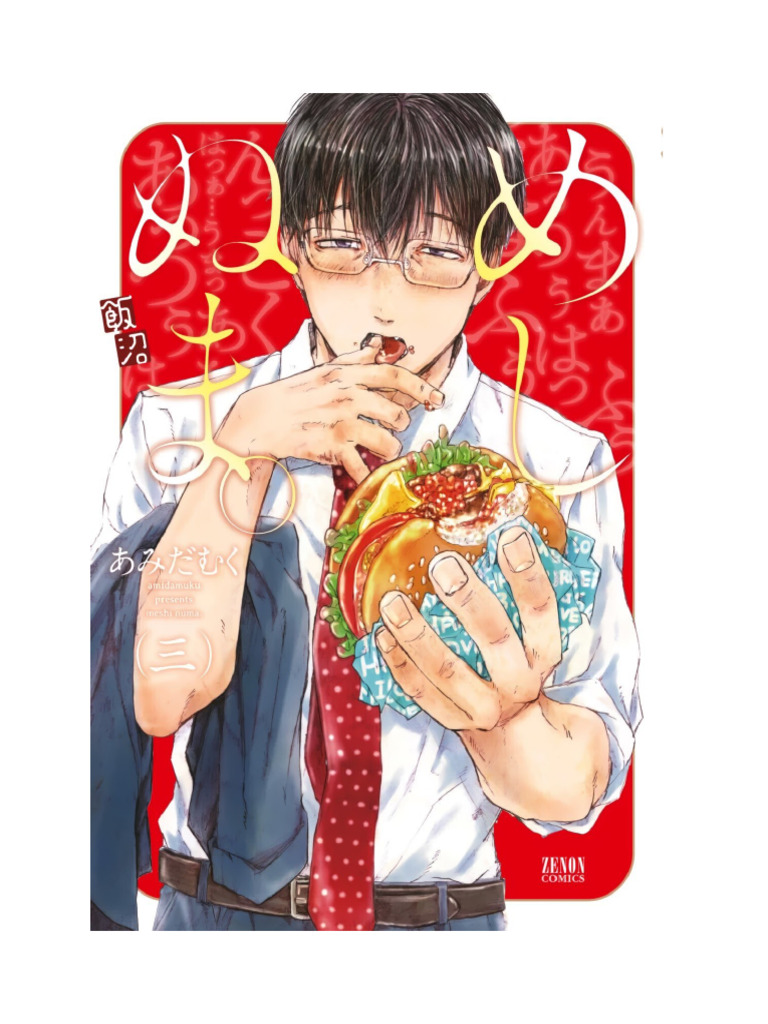 Meshinuma Volume 3 Chapter (27-39) | PDF