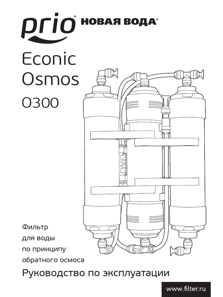 O300 Manual Redistributable | PDF