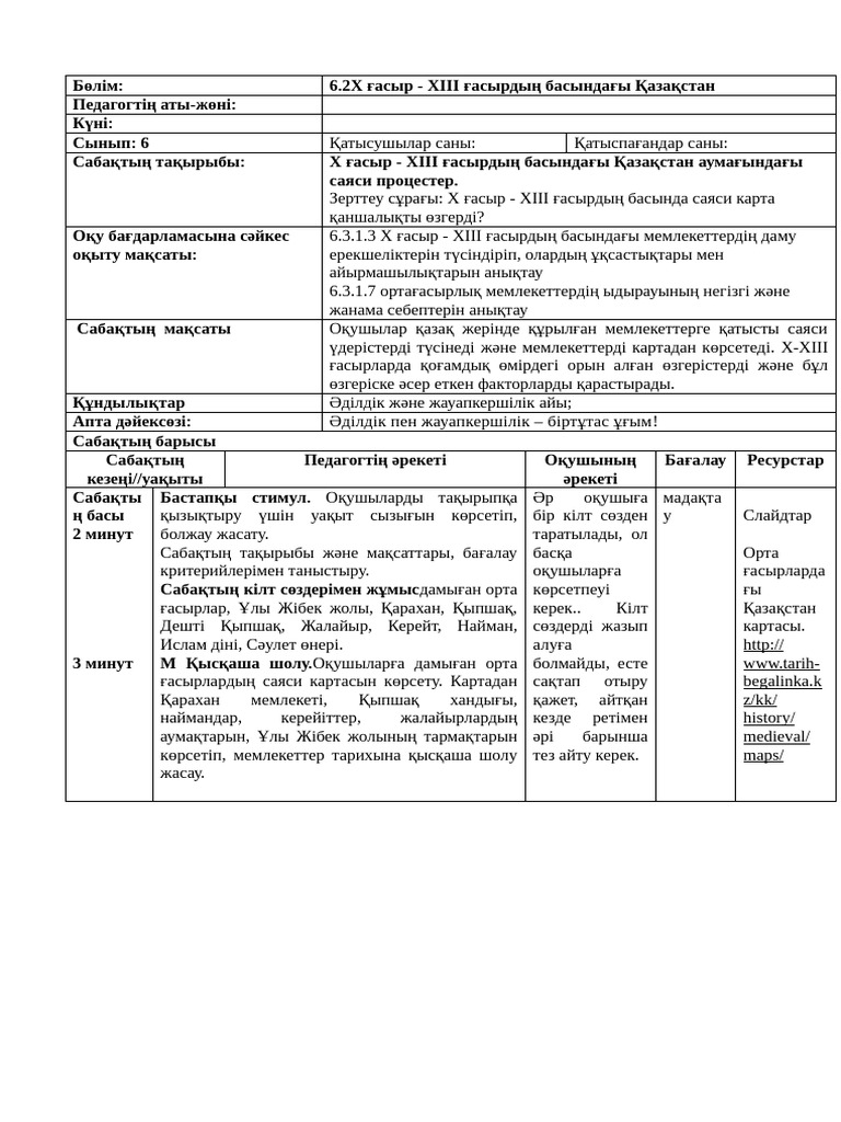 Қоймадағы гей порно