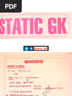 Parmar SSC Notes and Resources PDF | PDF