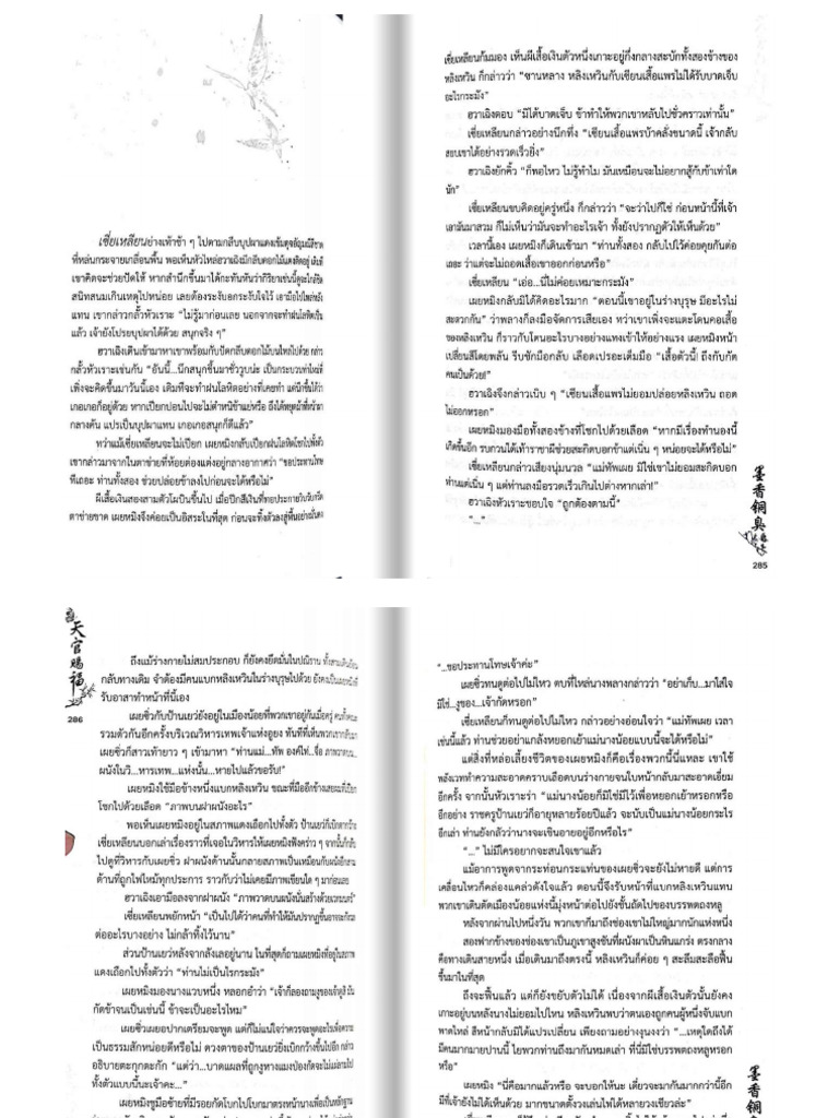 Img 6483 Compressed Pdf