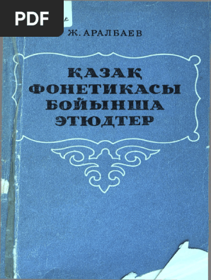 Секс Тина Карол