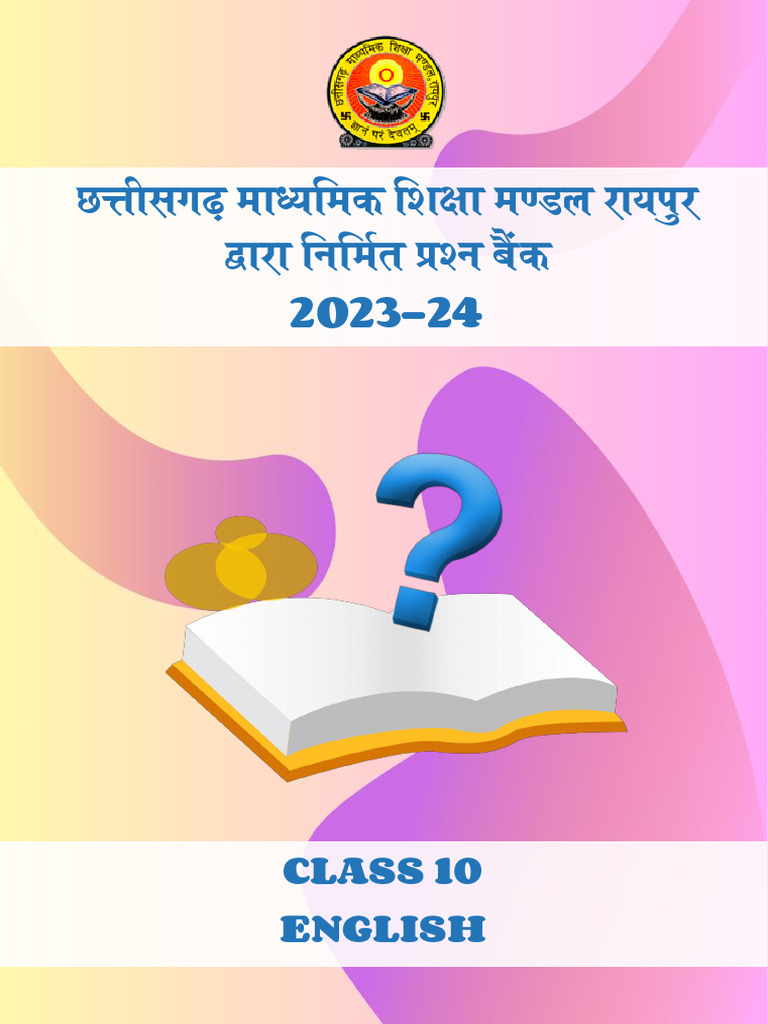 Class 10 English | PDF