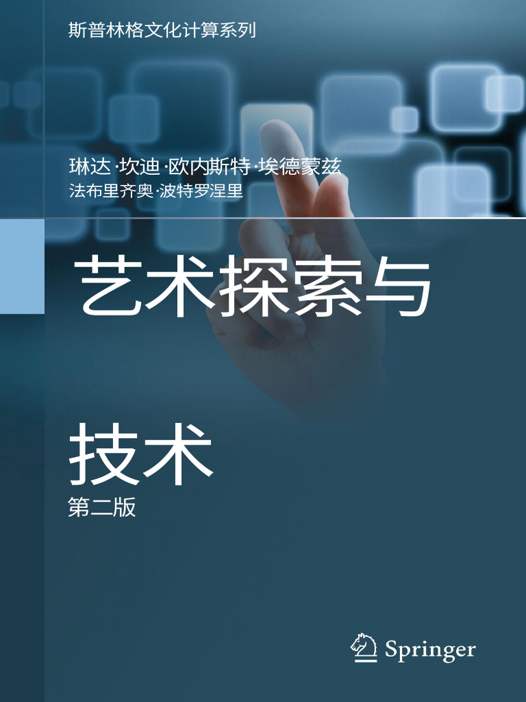 第47页Animation Magazine, image size:768x1024