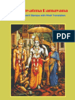 Hindi Book AdhyatmaRamayan