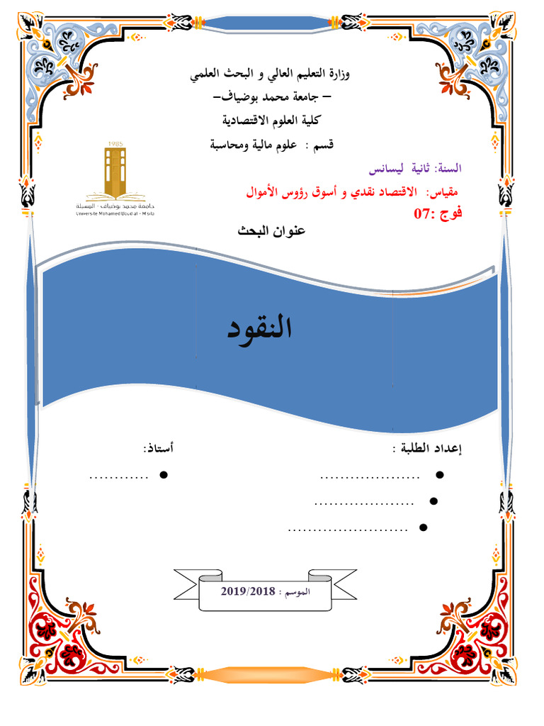 390917561 pdf filename utf 8 pdf pdf