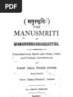 Hindi Book ManuSmriti