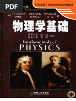 外教社·柯林斯高级英语用法词典》 | PDF
