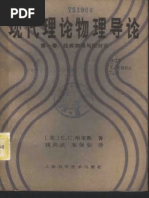 外教社·柯林斯高级英语用法词典》 | PDF