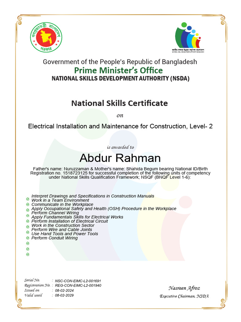 Abdur Rahman | PDF