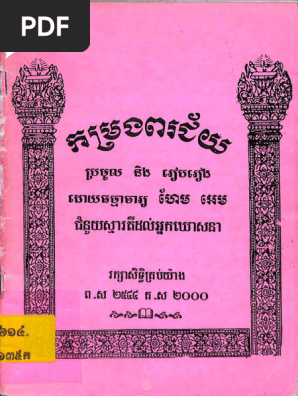 Olomon tomonidan sikilgan bir yosh ayolning pornosi