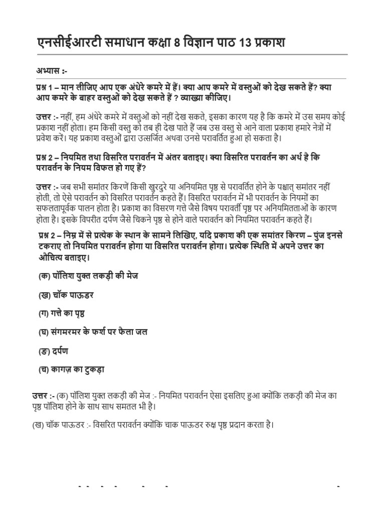 Question Answer Class 8 Vigyan Chapter 13 | PDF