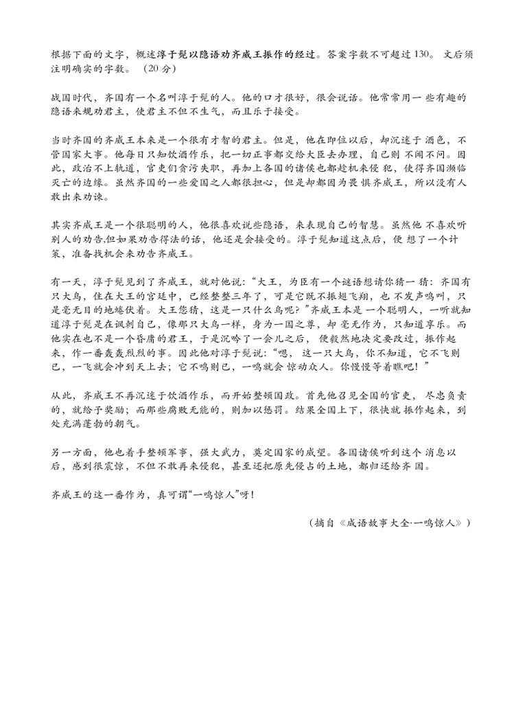 🎈 史迪奇迷必备：HACIPUPU可动人偶✨-潮玩大体-淘宝好物网, image size:768x1024