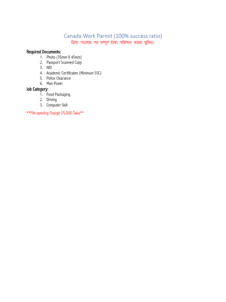 Canada Work Parmit | PDF