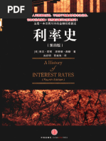 外教社·柯林斯高级英语用法词典》 | PDF