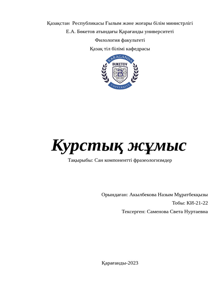 Латекстегі секс-бомбалардың фотосуреттері