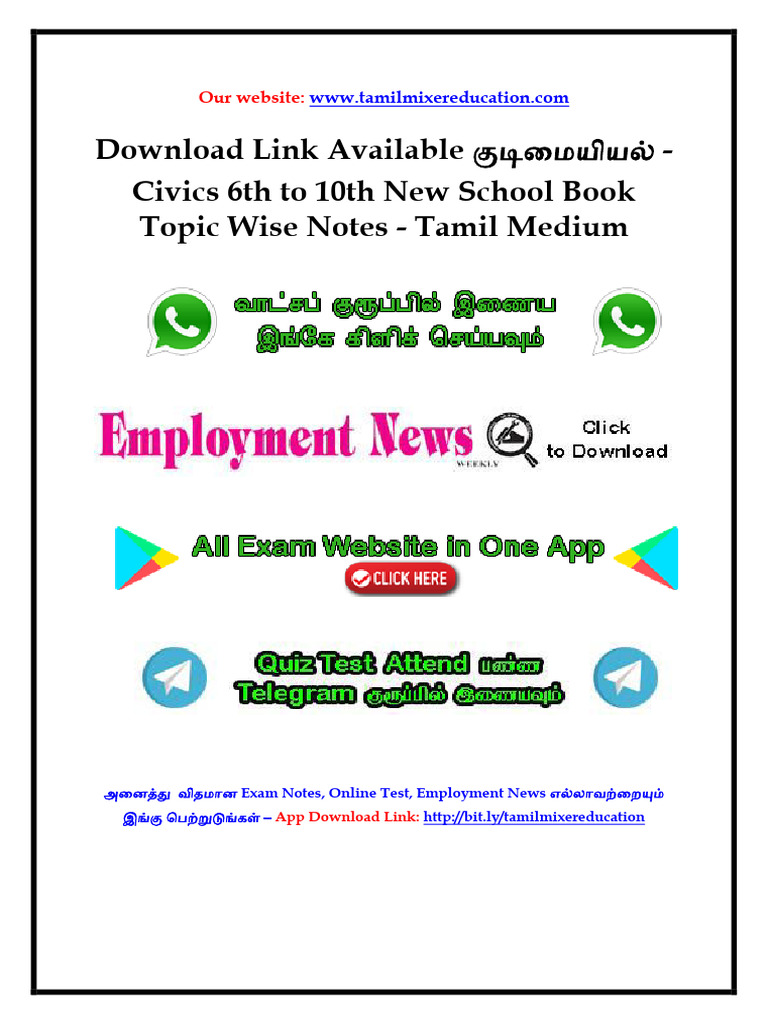 Topic Wise Civics New School Book 6th To 10th - Tamil Medium | PDF