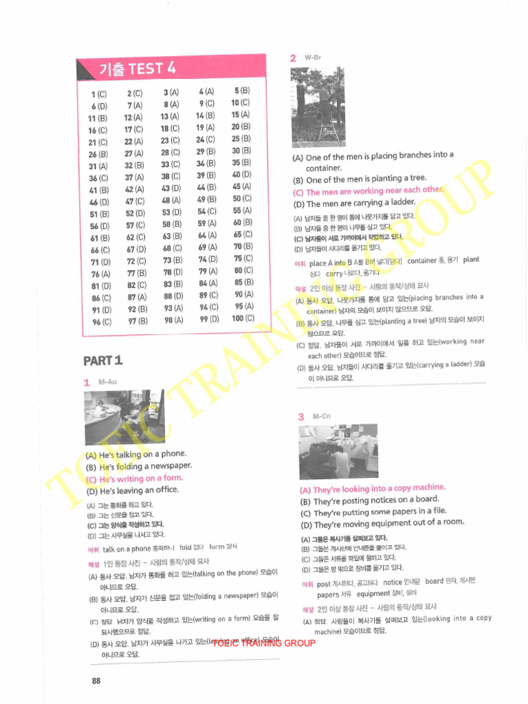 TEST 04 Transcript | PDF | Career & Growth | Business