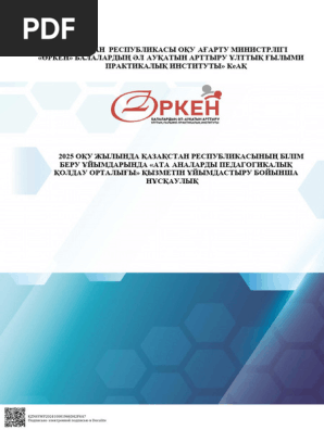 Әйелдер қатысатын танымал реалити-шоуларды қараңыз