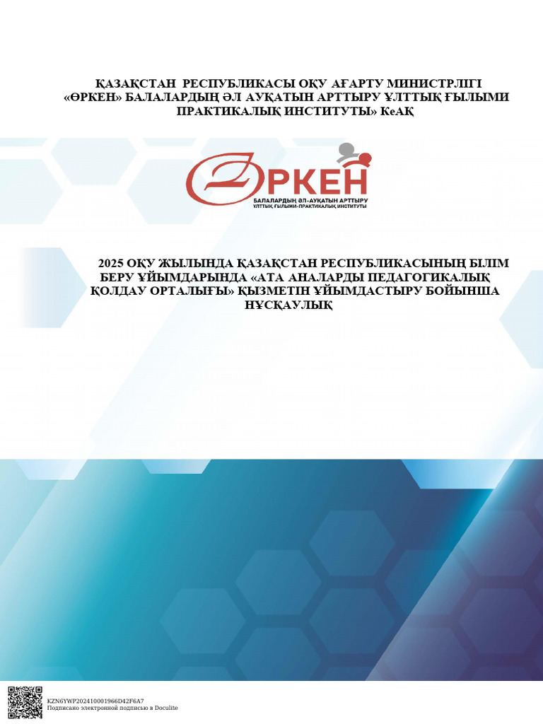 Үлкен сиқырлы порно