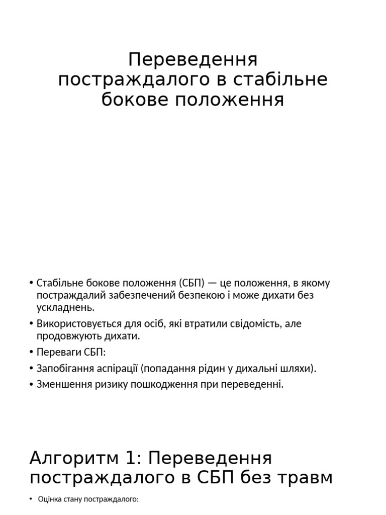 106 | PDF
