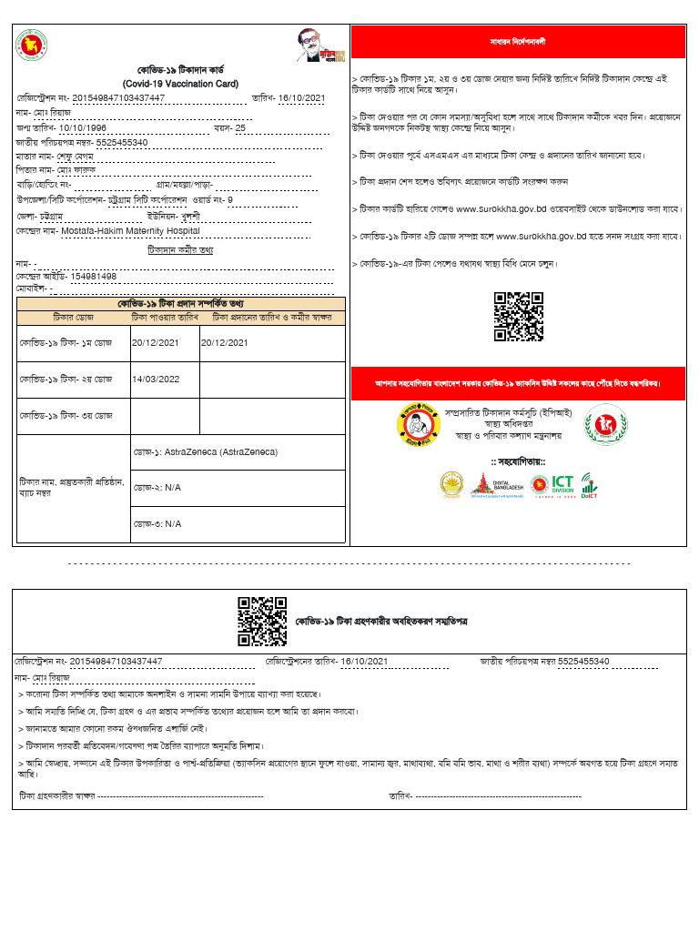 RIAZ | PDF