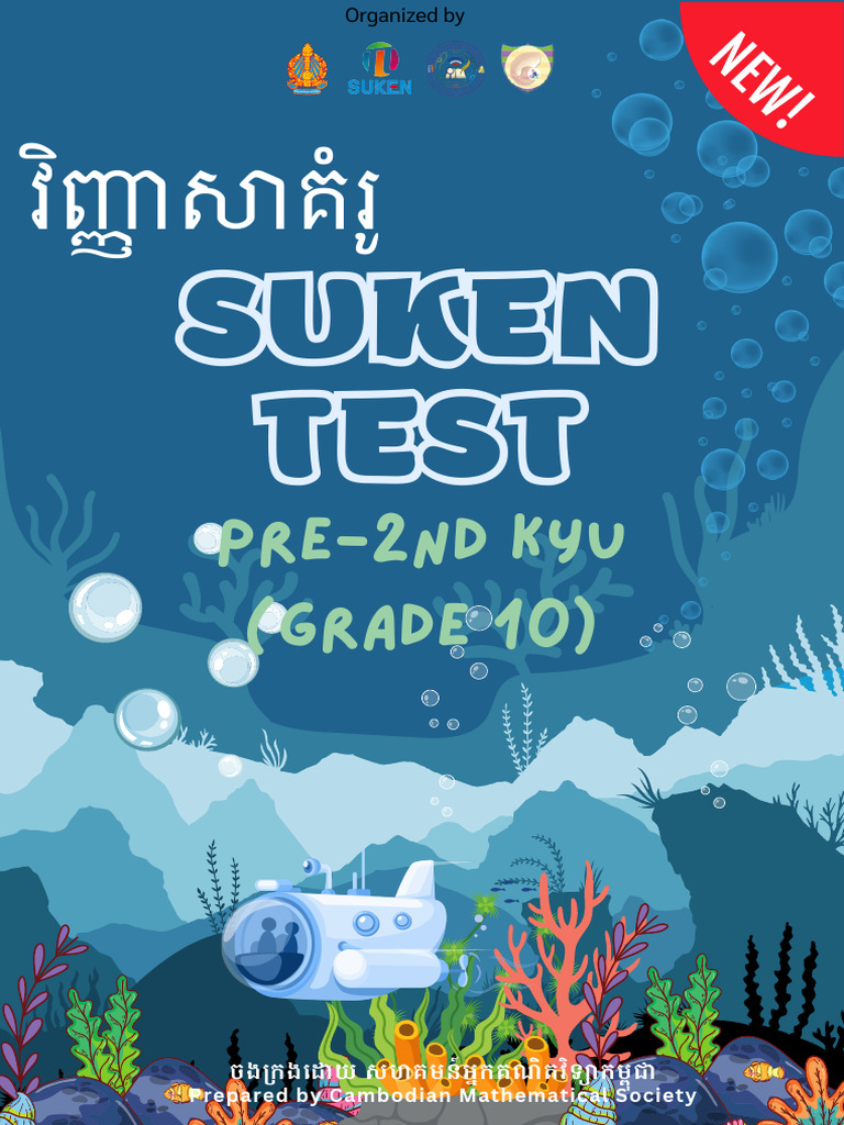 SUKEN Pre-2nd Kyu Math Test | PDF | Area | Quadratic Equation