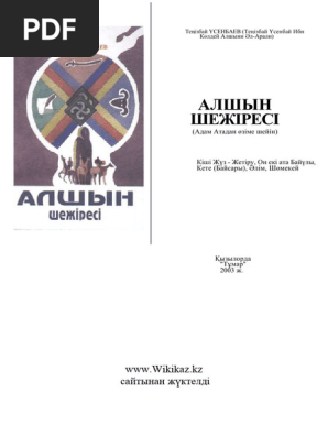 Жетілген француз әйел порно видео