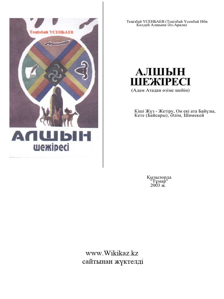 Орыс порносы: әкесі мен қызы