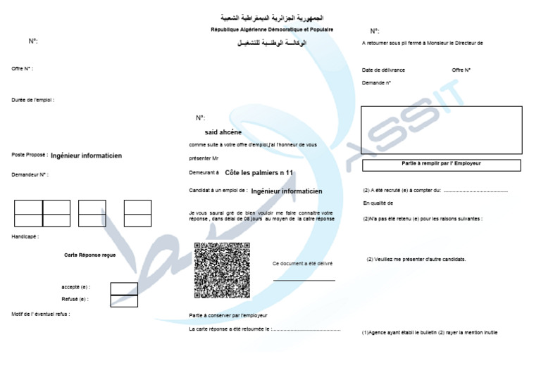 Bulletin ANEM Blida - Présentation 2024 | PDF | Bancaire