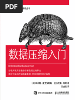 實隆公記 卷１之上/続群書類従完成会/三条西実隆（単行本） 荣誉资质-深圳市睿通信息科技有限公司