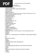 Қарт және куннилингус