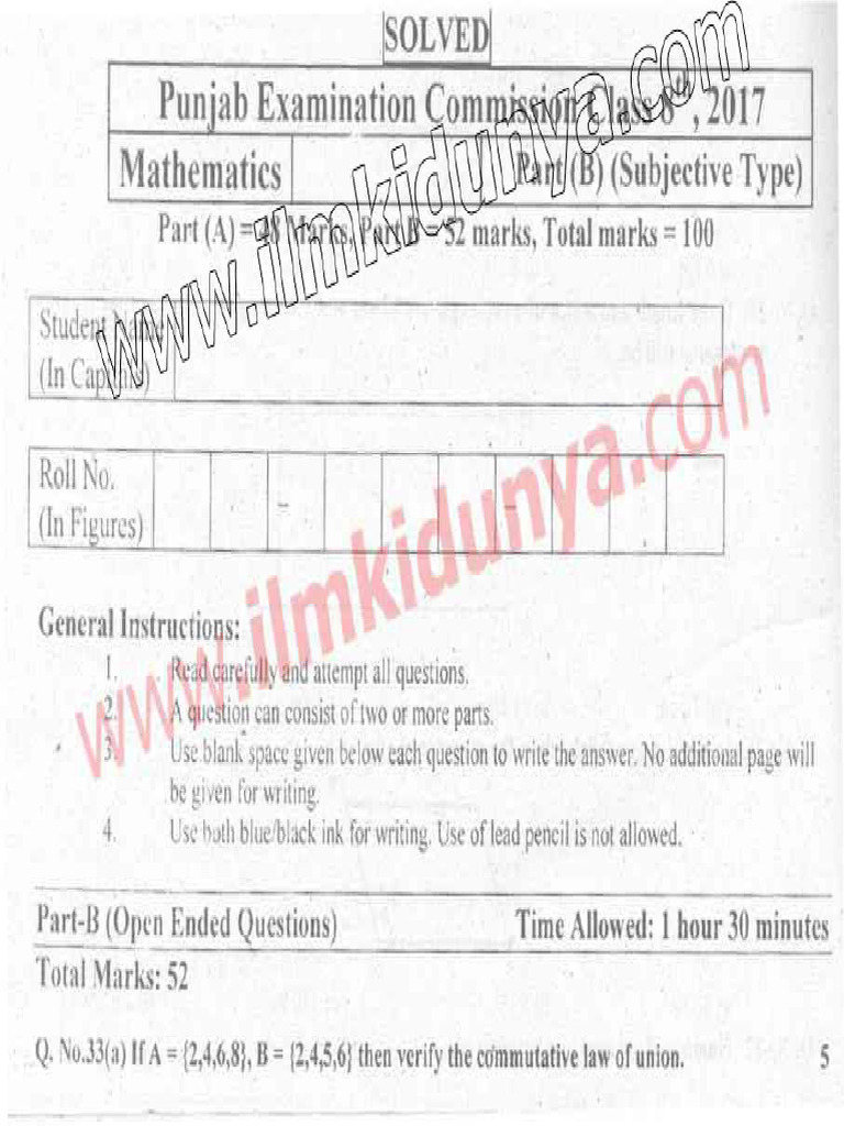 Punjab Examination Commission PEC 8th Class Past Paper 2017 Math ...