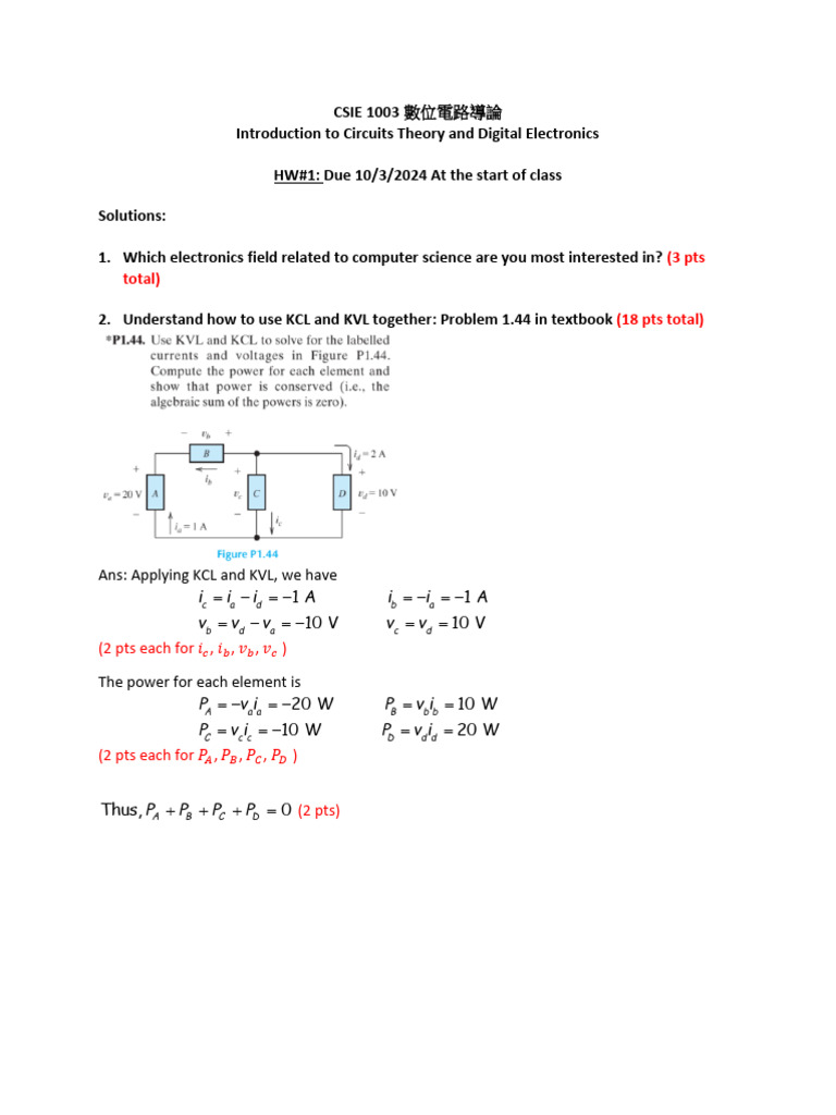 Csie 1003 Hw 1 Assignment Details Pdf Resistor Electromagnetism