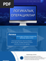 Саки қаласының жалаңаш қыздары суреті