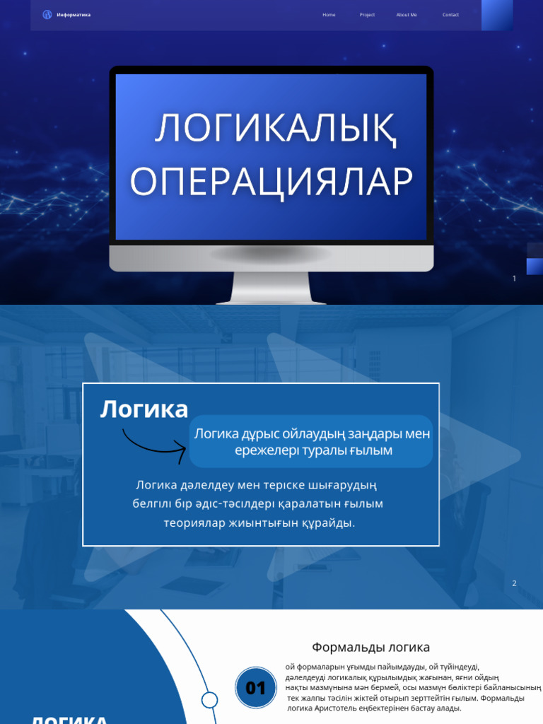 Қазандағы секс және бағалар