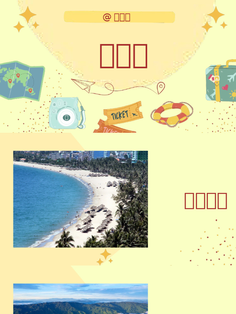 Travel Journal | PDF