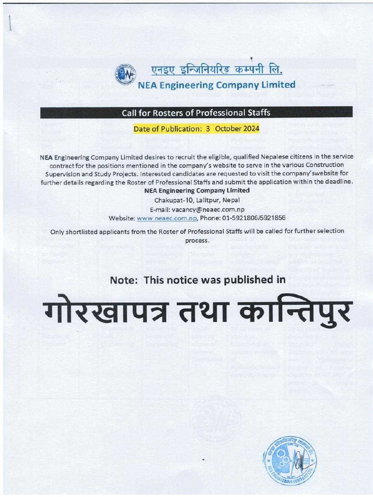 Call For Rosters of Professional Staffs - 1 | PDF | Engineering