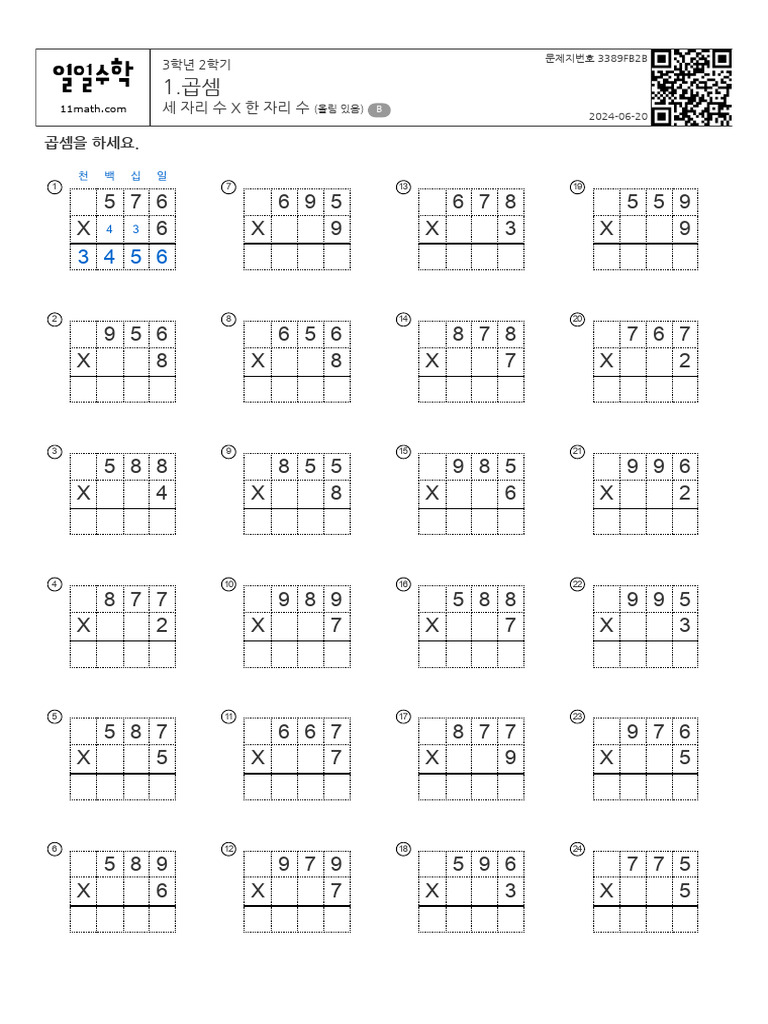 A 9 | PDF