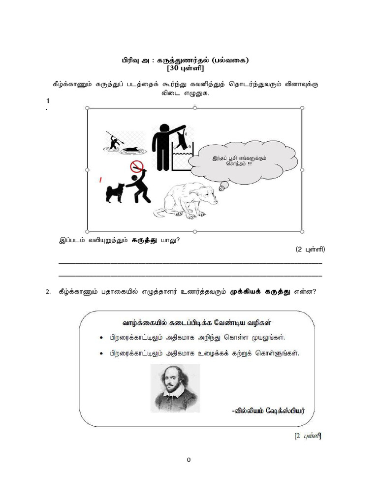 Full Set k2 Ting 4 | PDF