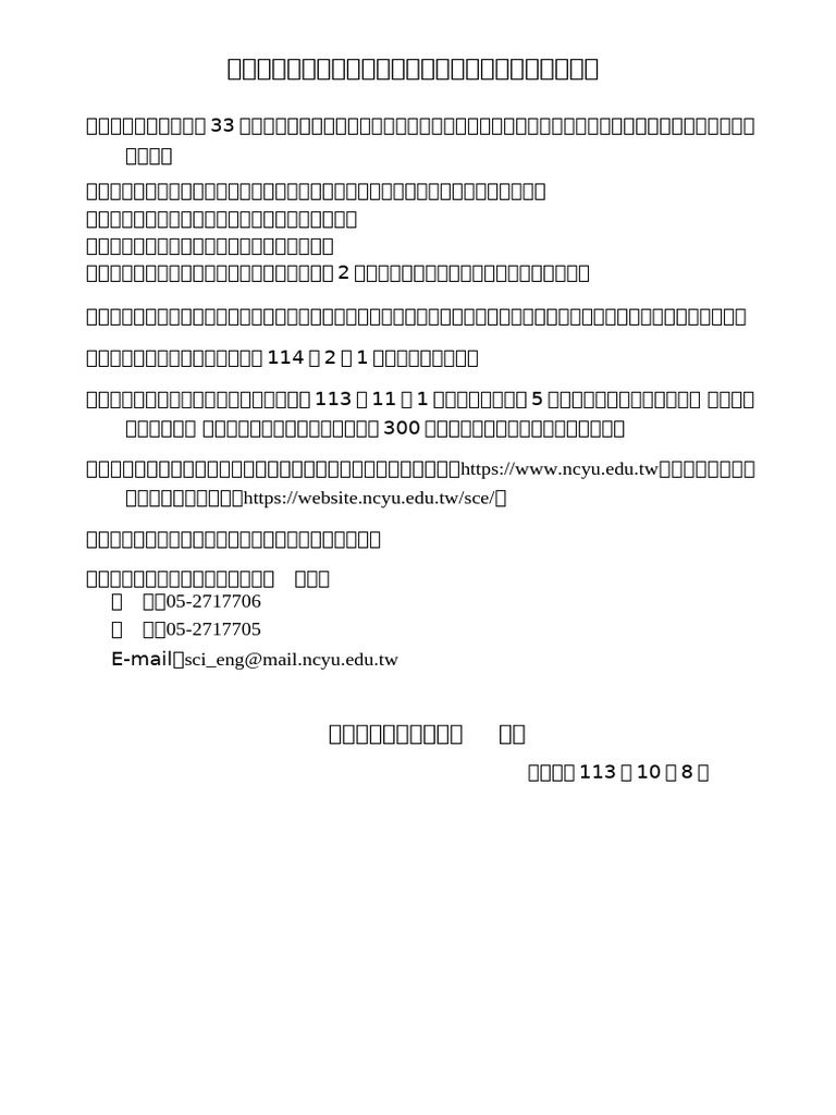 1 2 | PDF