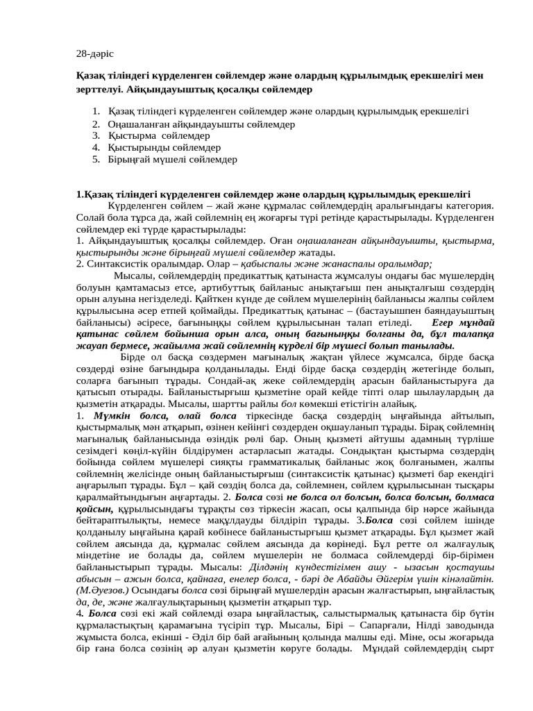 Иордания порнодағы ыстық әйелдер