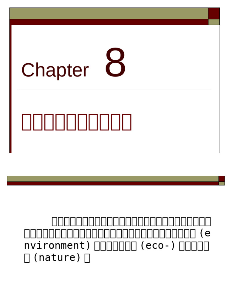 Chapter 8 | PDF
