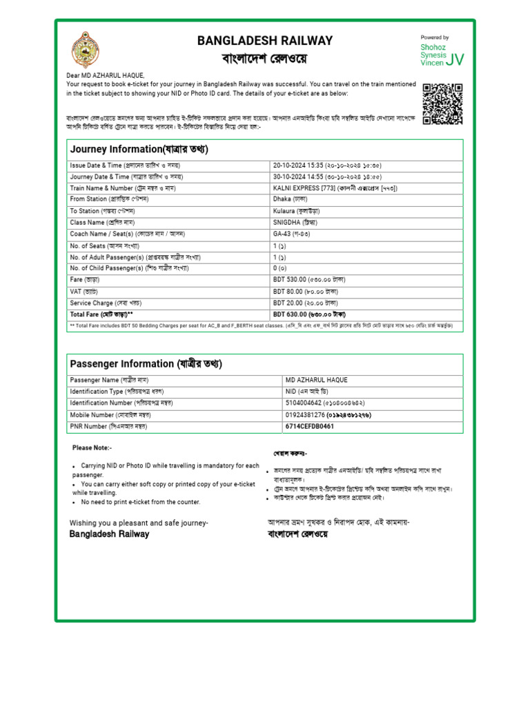 Print your ticket bangladesh railway e ticketing service pdf
