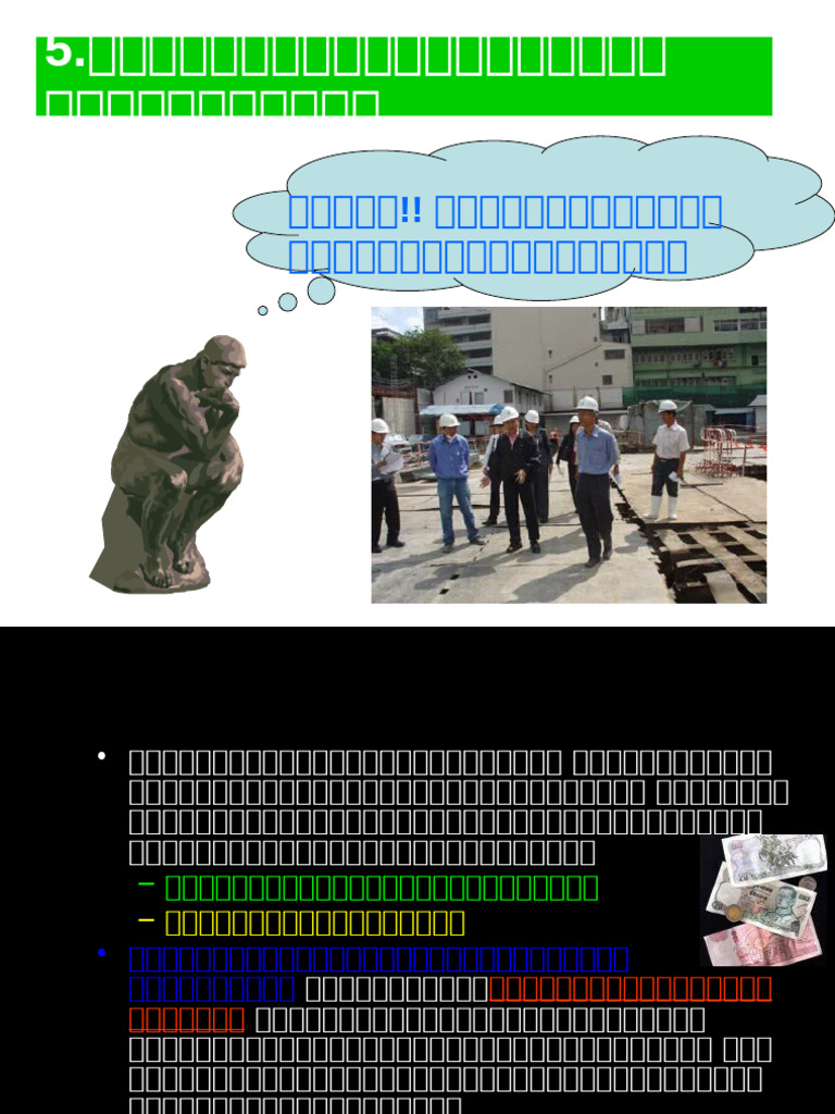 Chapter5 Safety Engineering | PDF