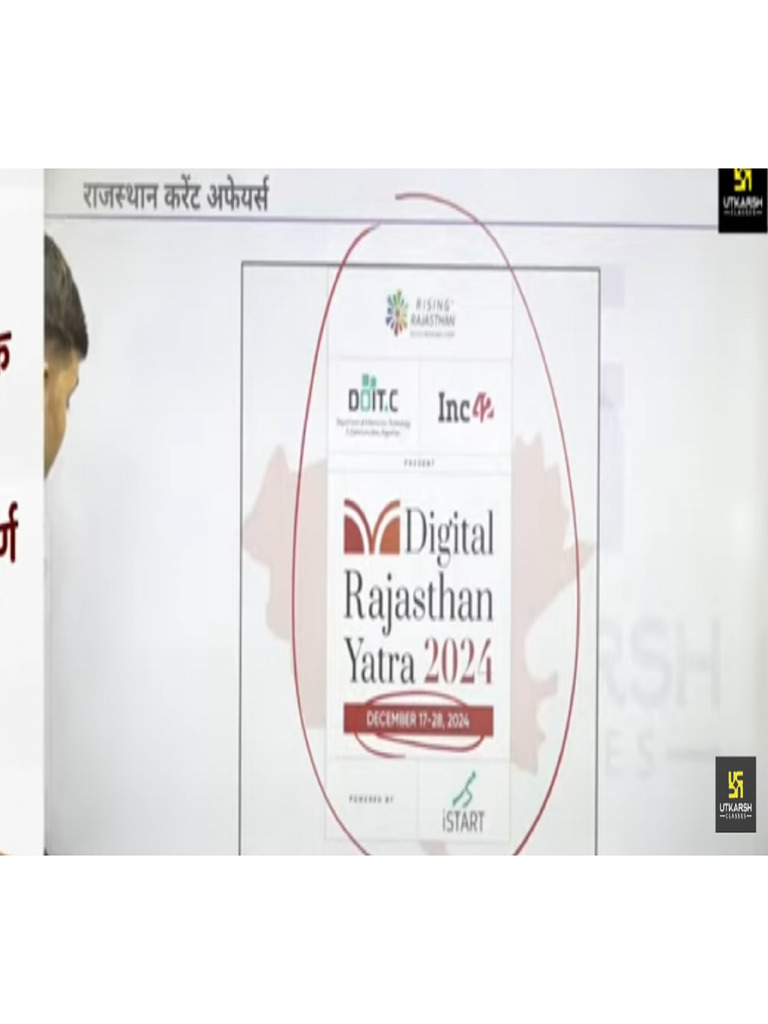 Digital Rajasthan Yatra 2024 | PDF